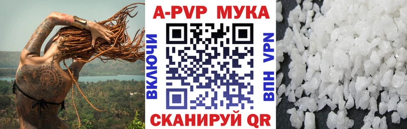 Alfa_PVP СК КРИС  закладки  Горно-Алтайск 