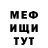 APVP Соль Logan Madeley