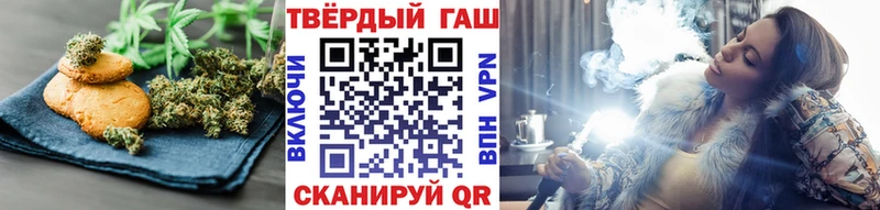 kraken   Горно-Алтайск  Cannafood конопля 
