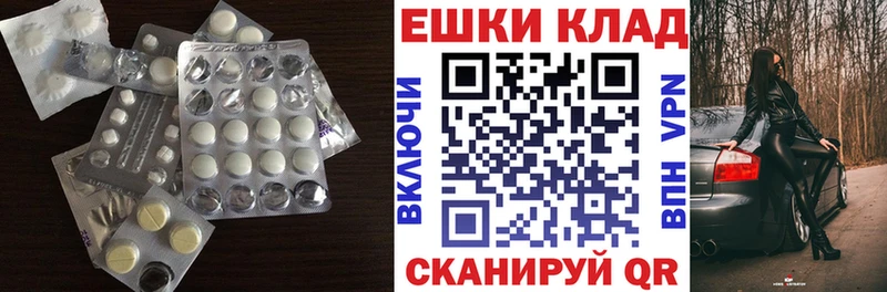Экстази 280 MDMA  Горно-Алтайск 