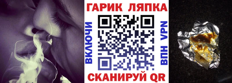 ГАШ 40% ТГК  Горно-Алтайск 