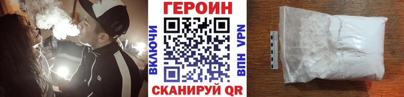 мориарти наркотические препараты  Горно-Алтайск  Героин белый 