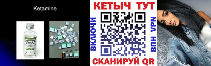 блэк спрут ONION  купить закладку  Горно-Алтайск  Кетамин ketamine 