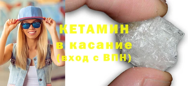 кристаллы Аркадак