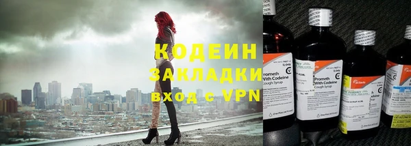 СК Армянск