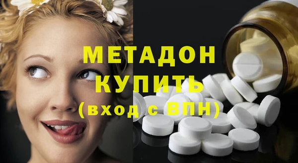мефедрон VHQ Зеленодольск