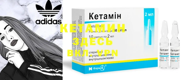 кристаллы Аркадак