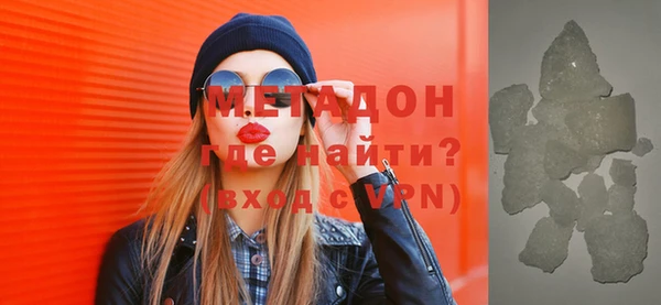 кристаллы Аркадак