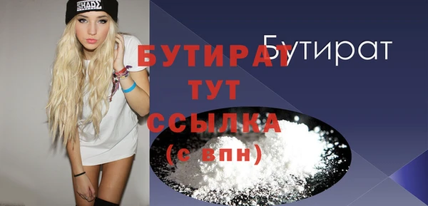 СК Армянск