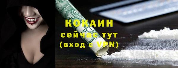кристаллы Аркадак
