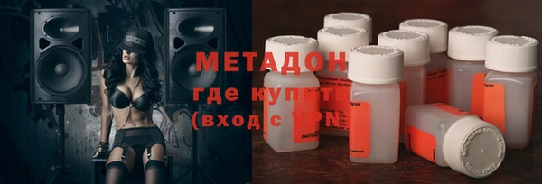 кристаллы Аркадак