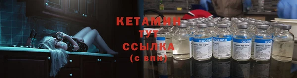 кристаллы Аркадак