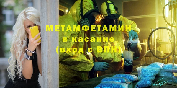 кристаллы Аркадак