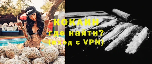 МДМА Гусь-Хрустальный