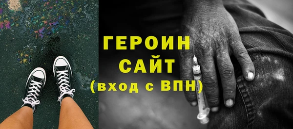 мяу мяу кристалл Зерноград
