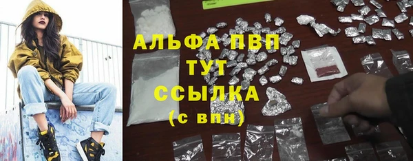 кристаллы Аркадак