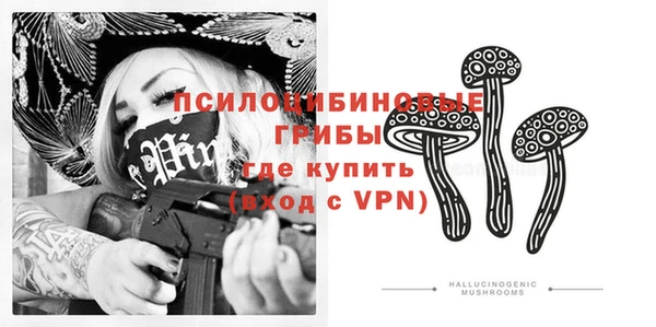 кристаллы Аркадак