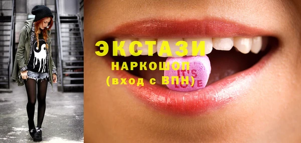 кристаллы Аркадак