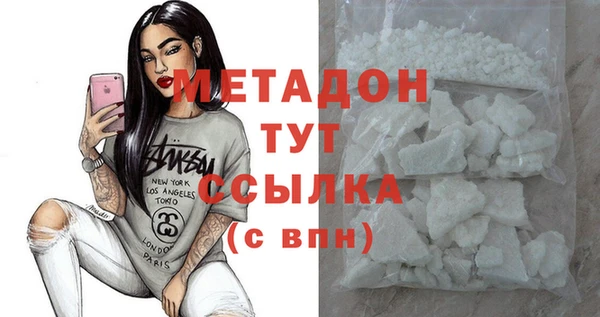 кокаин премиум Гусиноозёрск