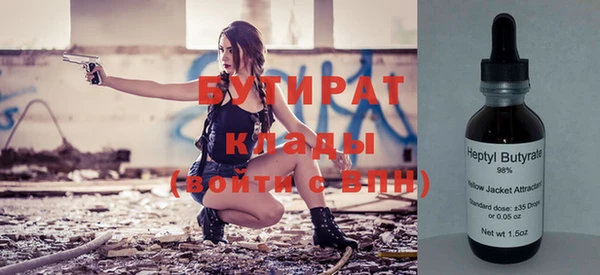 кристаллы Аркадак