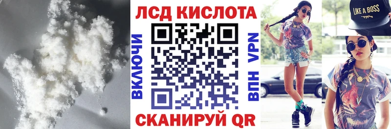 ссылка на мегу ONION  Горно-Алтайск  ЛСД экстази кислота 