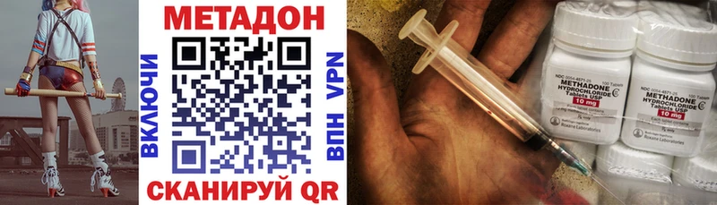кракен онион  Горно-Алтайск  МЕТАДОН мёд 