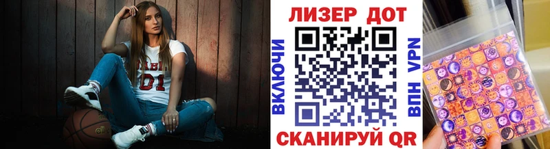 Марки N-bome 1,5мг  маркетплейс Telegram  Горно-Алтайск 