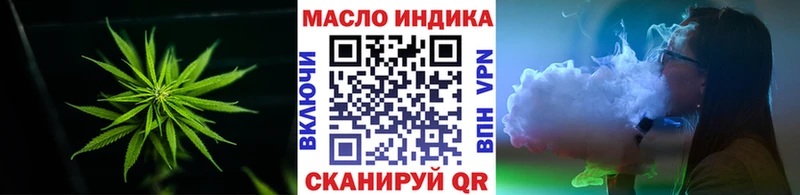 сайты даркнета телеграм  Горно-Алтайск  ТГК жижа 